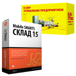 Склад 15 для «1C:ERP УП»
