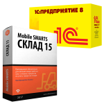 Склад 15 для «1C: КА»