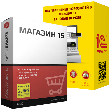 Магазин 15, МЕГАМАРКЕТ для «1С:УТ»