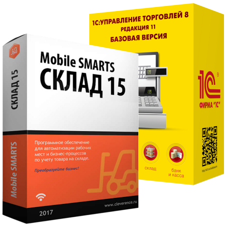 Mobile SMARTS: Склад 15, МИНИМУМ для «1С:УТ»
